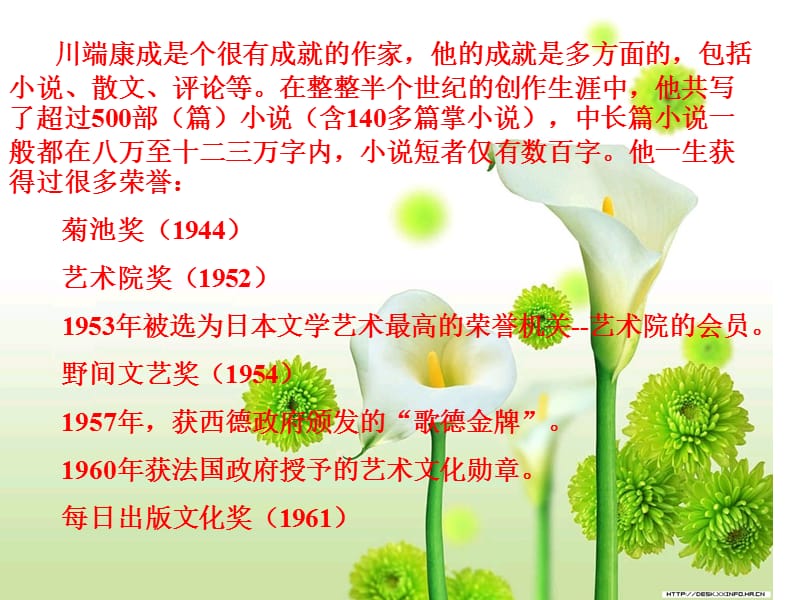 十五父母的心.ppt_第3页