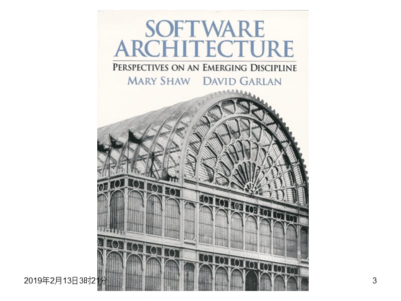 软件体系结构Lec1-1.ppt_第3页