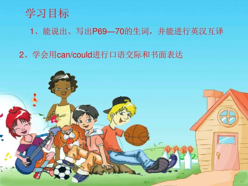 Unit7 Topic2 SectionD课件_图文文库.ppt.ppt_第2页