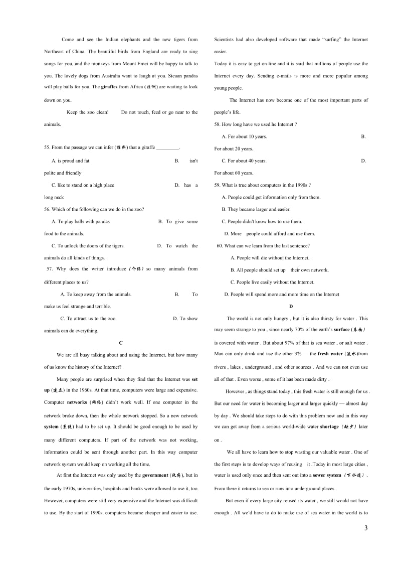初三英发语试题及答案.doc_第3页