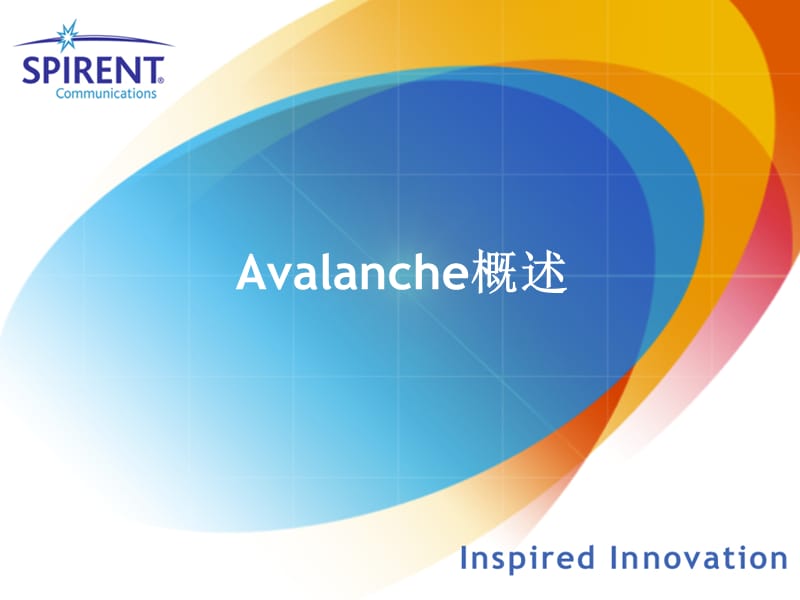 AvalancheOverview培训.ppt_第3页