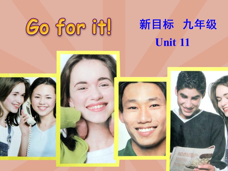 人教版九年级英语unit11短语句型和语法课件.ppt_第1页