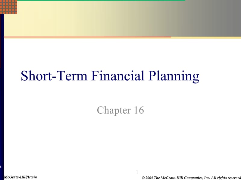 财务管理课件chap016.ppt_第1页
