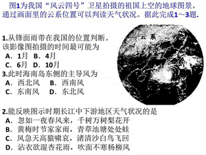 2018绵阳1诊评析_图文.ppt.ppt