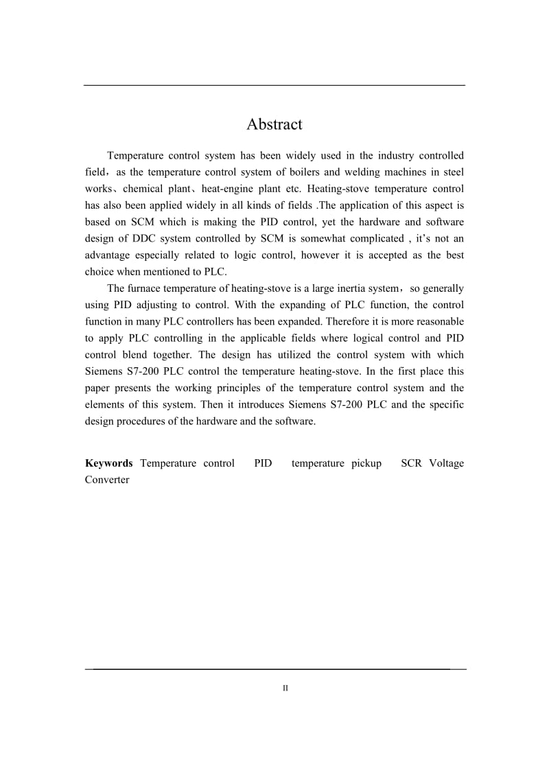 jf加热炉温度控制系统_毕业论文.doc_第2页