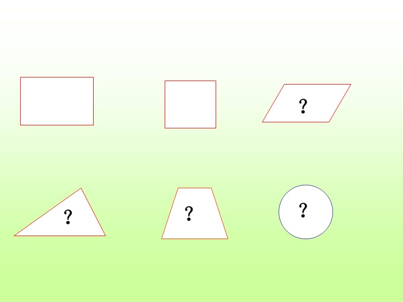 平行四边形的面积(11).ppt_第3页
