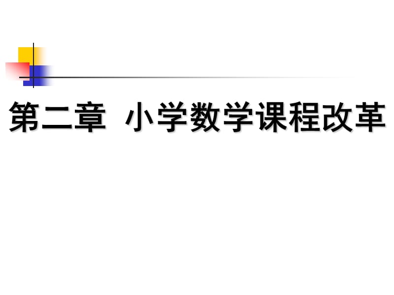 广东2002上半年会计从业资格《财经法规》试题.ppt_第1页
