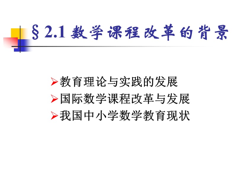 广东2002上半年会计从业资格《财经法规》试题.ppt_第2页