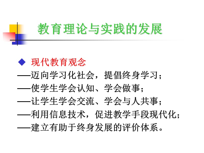 广东2002上半年会计从业资格《财经法规》试题.ppt_第3页