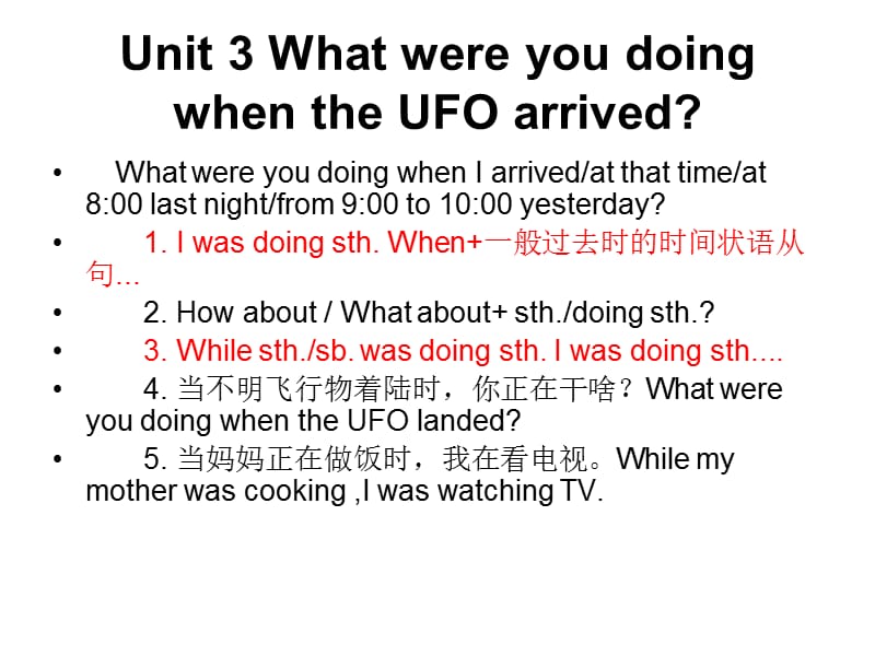 八年级英语复习下册Unit3和Unit4.ppt_第1页