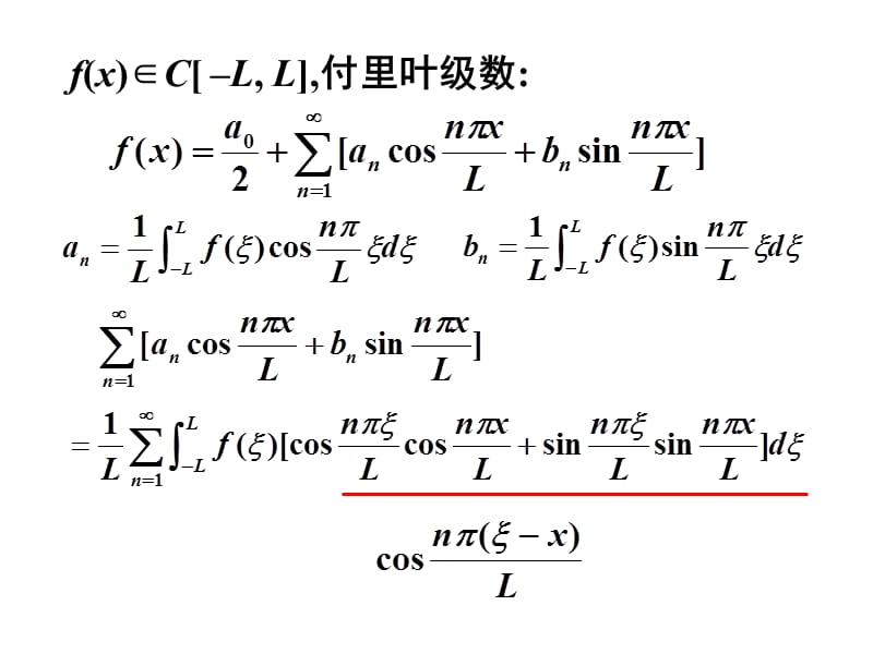 数理方程与特殊函数（钟尔杰）11fourier变换.ppt_第2页