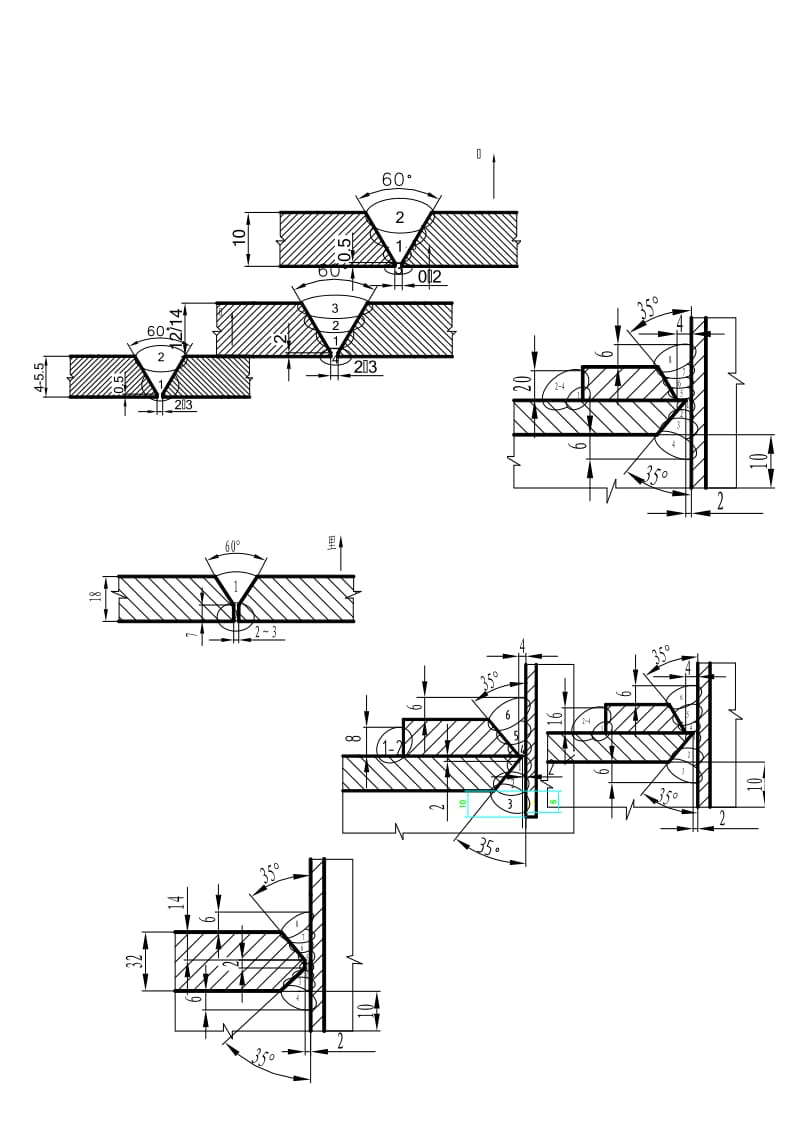 焊接工艺阳节点图.doc_第2页