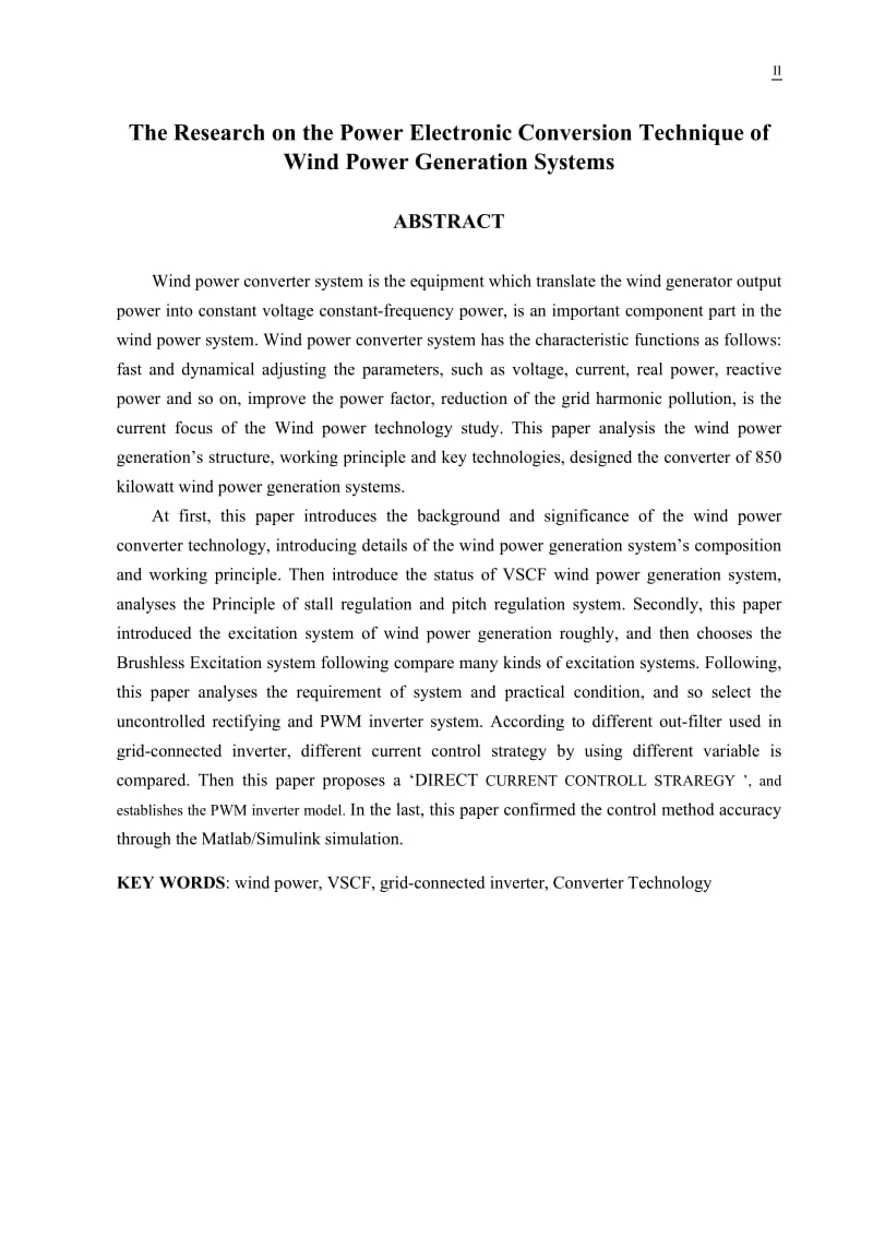 并网电压源逆变器的一种新型直接功率控制策略设计.doc_第2页
