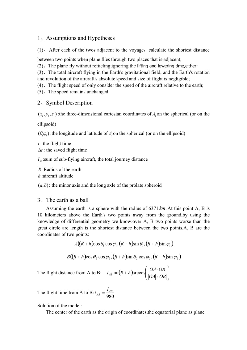 飞跃北极数学模型英文板.doc_第2页