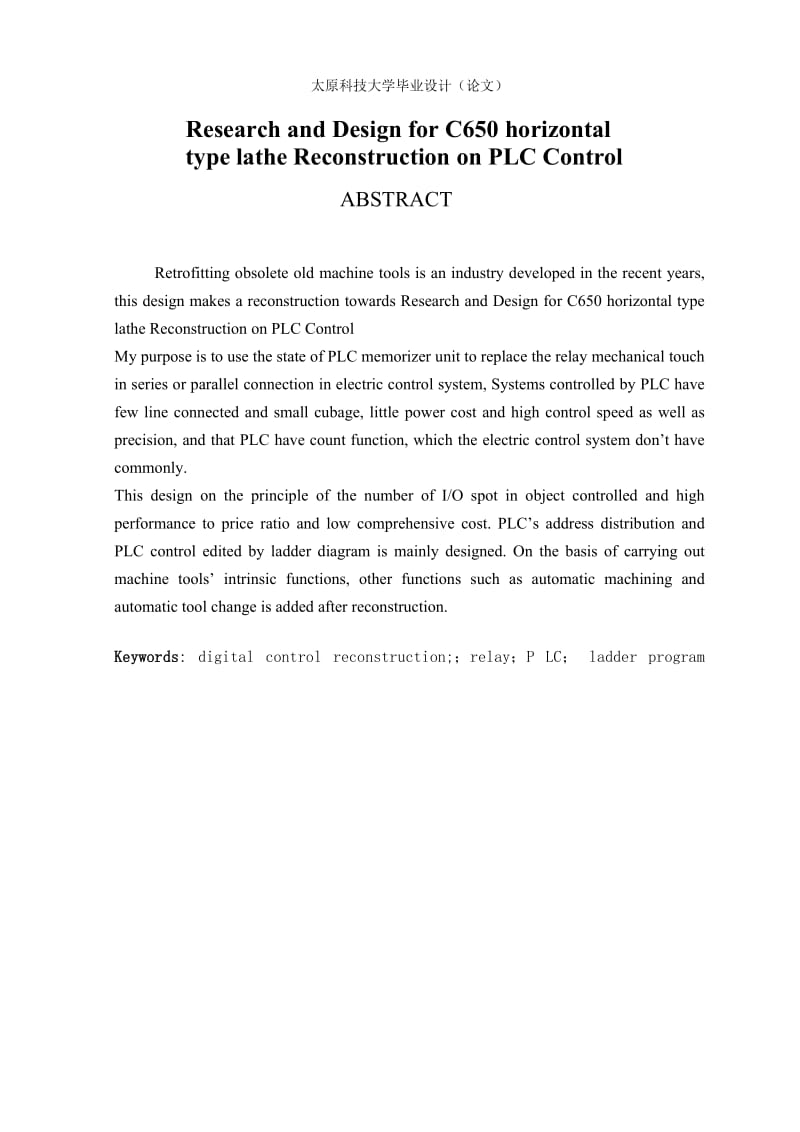 车床电气系统的PLC改造设计论文.doc_第3页
