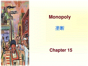 Chap_15垄断(经济学原理,曼昆,中英文双语).ppt