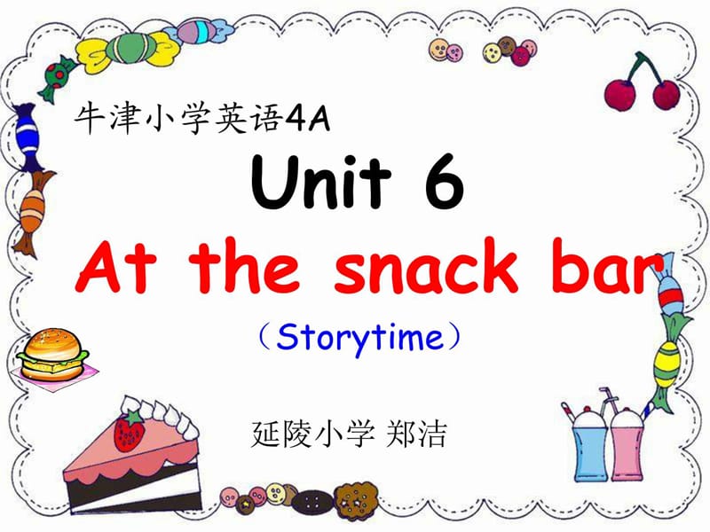 最新 译林 4A Unit6 At the snack bar(Storytime)优质.ppt_第2页