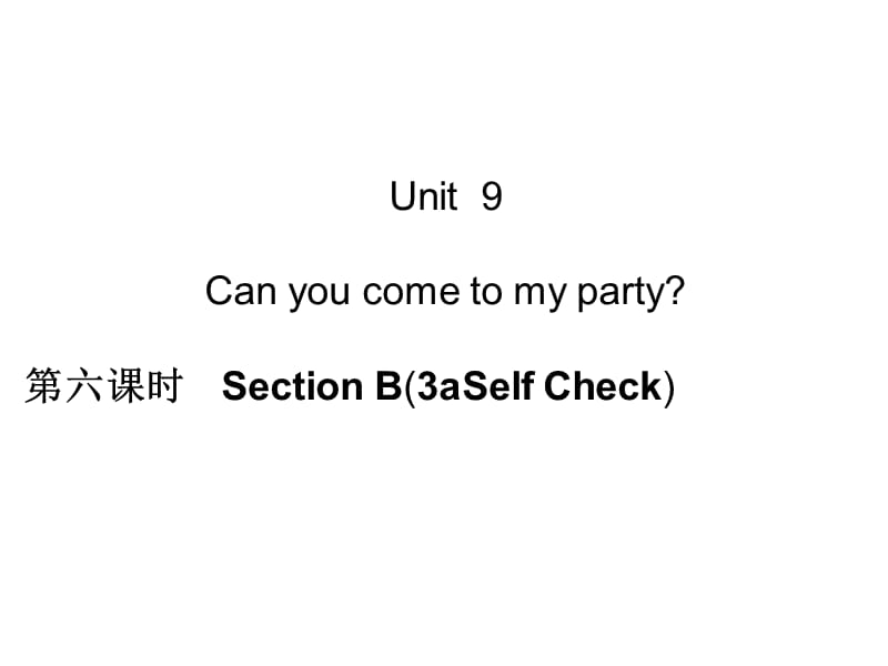 八上单元过关练习Unit9Canyoucometomyparty第六课时SectionB(3a-SelfCheck).ppt_第1页