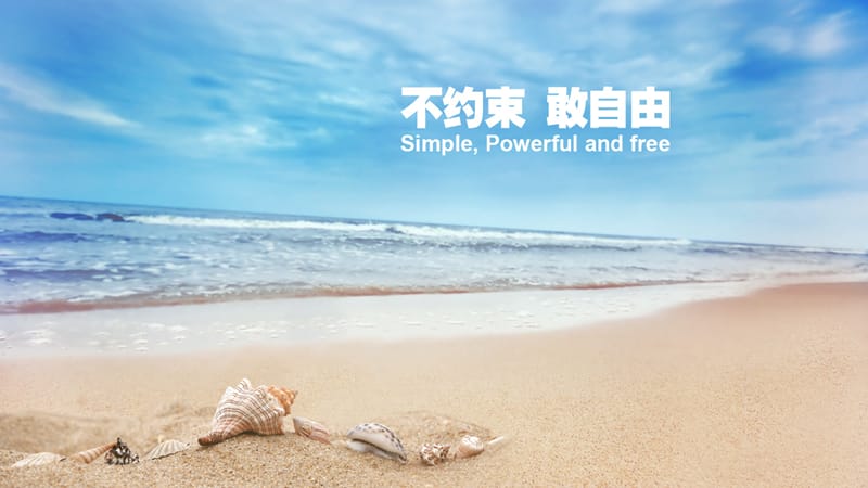 海蓝色背景动态.ppt_第1页