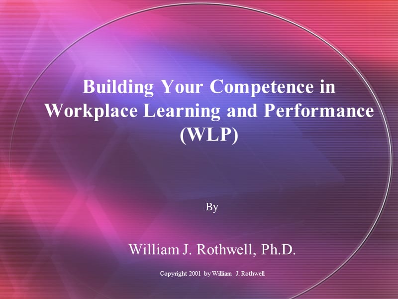 建立职场学习与绩效WLP.ppt_第1页
