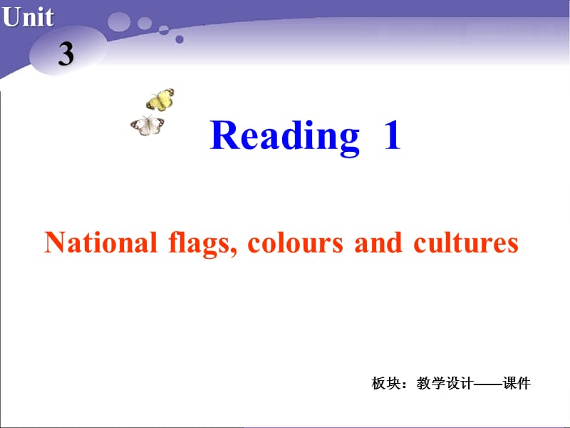 Book9_U3_课件课时2-Reading1.ppt_第2页