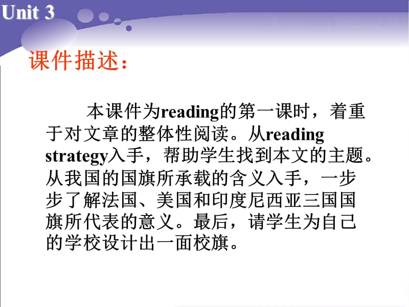 Book9_U3_课件课时2-Reading1.ppt_第3页