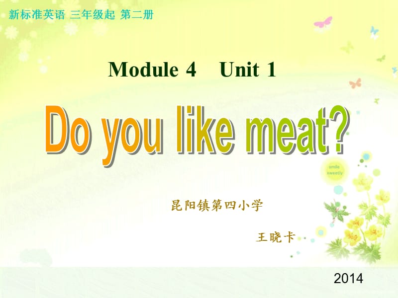 Do_you_like_meat_.ppt_第1页