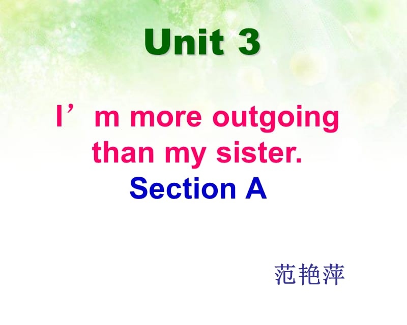 Unit3Im_more_outgoing_than_my_sister_SectionA.ppt_第1页