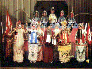 京剧表演中有些角色脸上有很丰富的图案和色彩这是戏曲.ppt