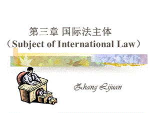 第三章国际法主体SubjectofInternationalLaw.ppt
