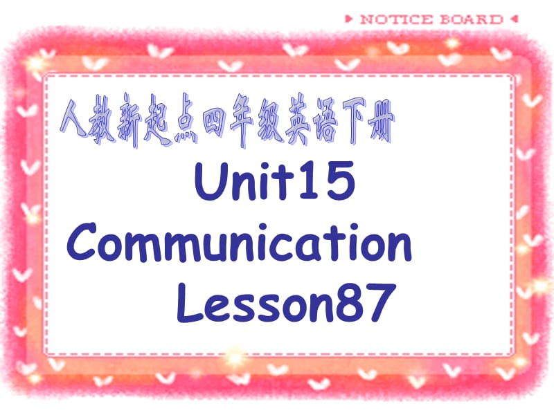 人教新起点英语四下Unit15communicationlesson87课件.ppt_第1页