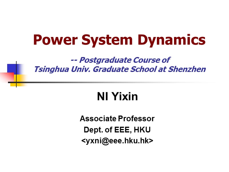 倪以信动态电力系统PowerSystemDynamics.ppt_第1页