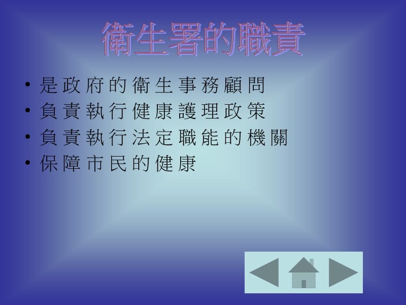 经公科专题硏习.ppt_第3页