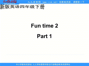 人教新版英语四下FunTime2Part1课件.ppt