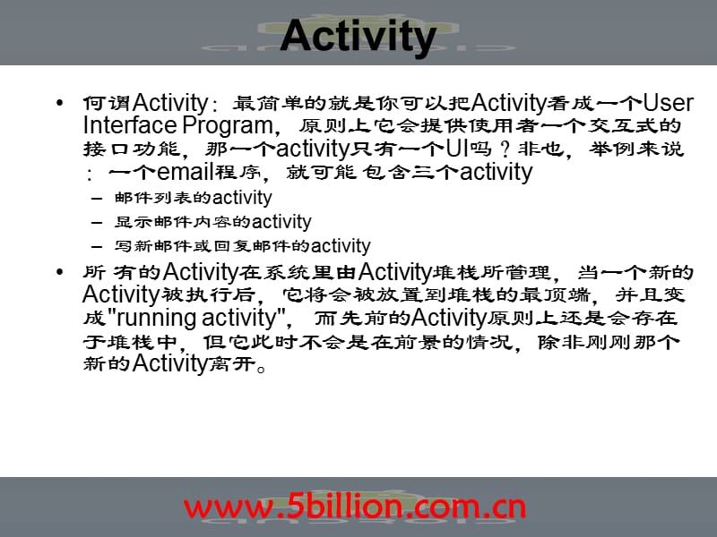六讲Activity生命周期ppt课件.ppt_第3页