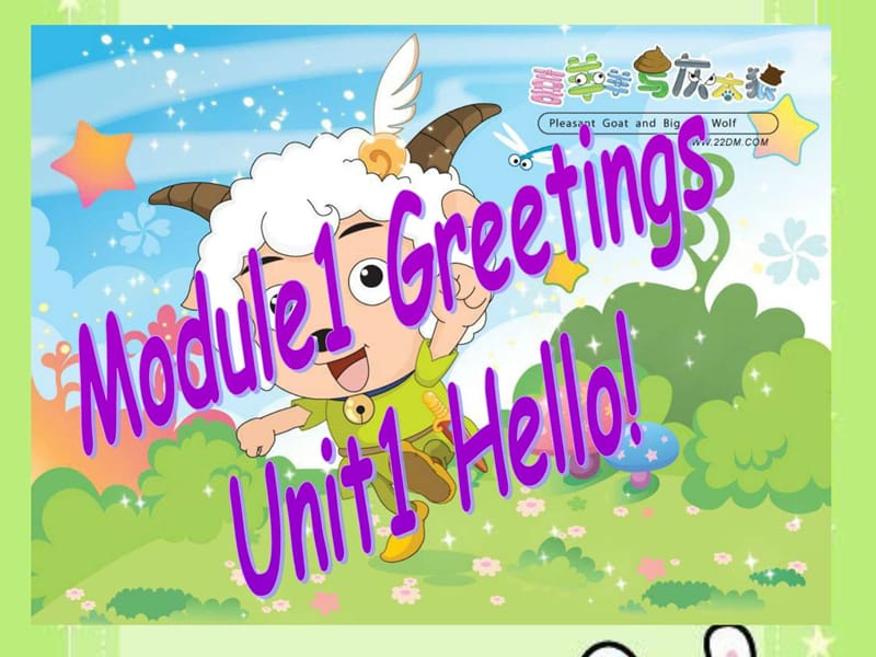 广州版小学英语三年上册M1GREETINGS ,U1HELLO!.ppt.ppt_第1页