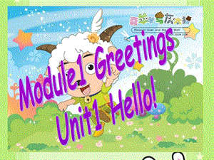 广州版小学英语三年上册M1GREETINGS ,U1HELLO!.ppt.ppt