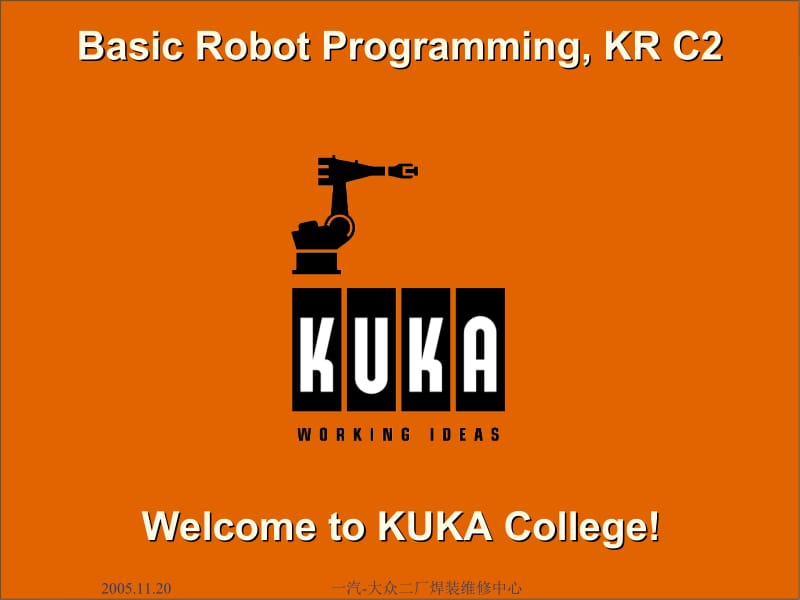 KUKA机器人零点校正方法.ppt_第1页