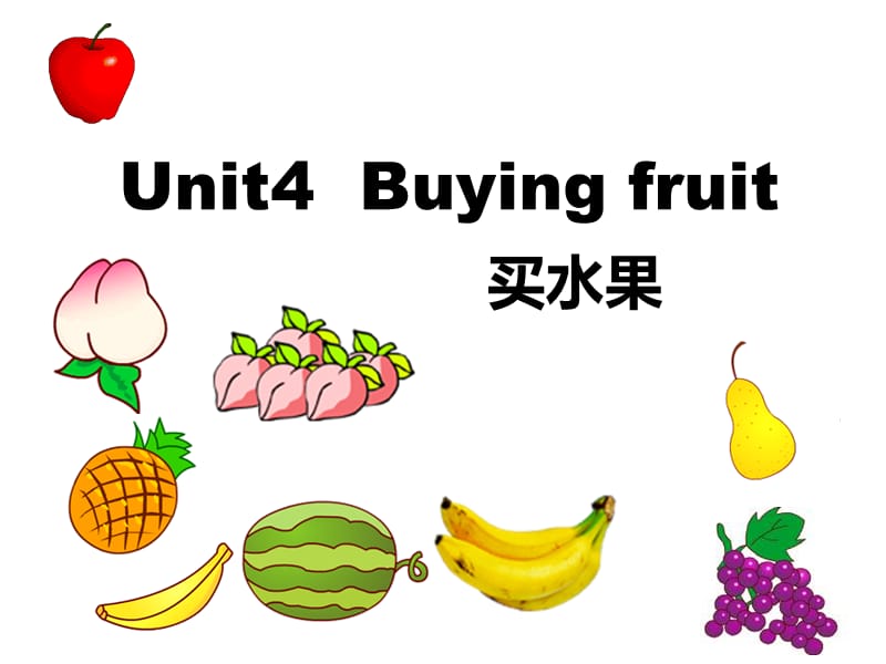 牛津苏教四下Unit4Buyingfruit课件之三.ppt_第2页