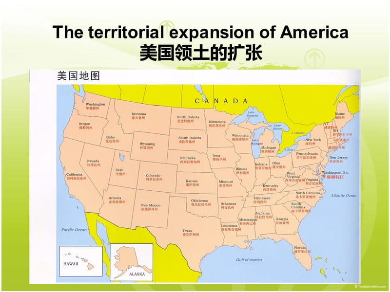 美国领土的扩张.ppt_第1页