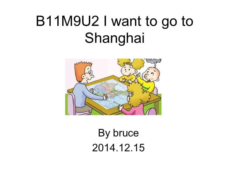 B11M9U2-I-want-to-go-to-Shanghai-2014.12.ppt_第1页