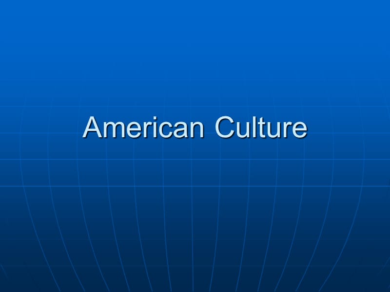 美国文化研究.ppt_第1页