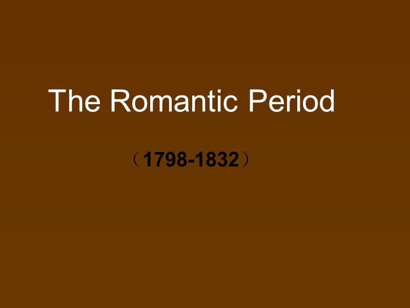 英国浪漫主义文学.ppt_第1页