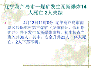 中文PowerPoint2003的使用方法.ppt