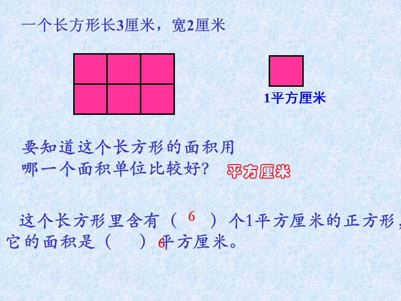 执教者朱萍萍.ppt_第3页