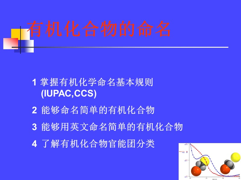 郑柏彰36巫小龙42.ppt_第2页