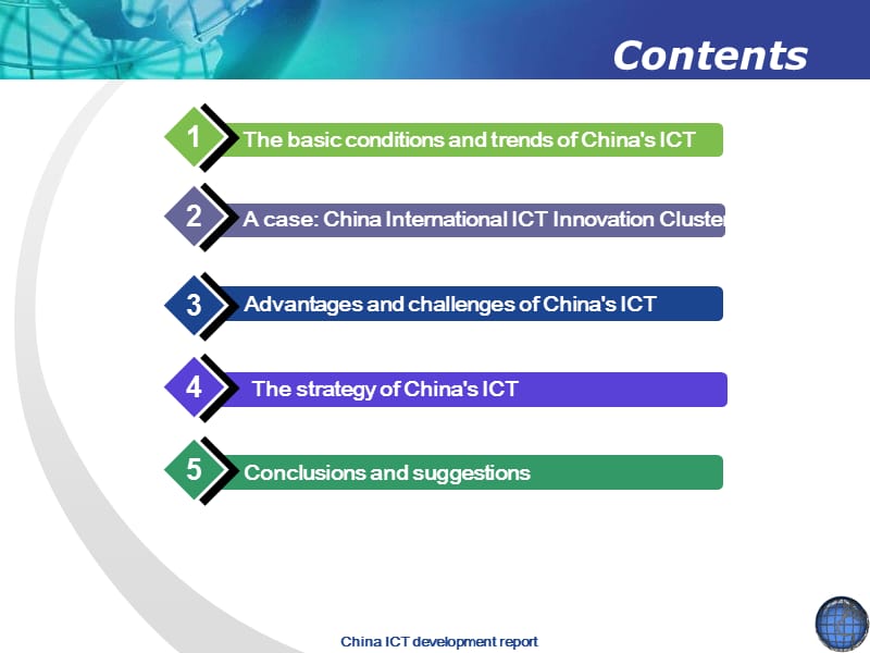 中国信息和通信技术的发展情报告.ppt_第2页