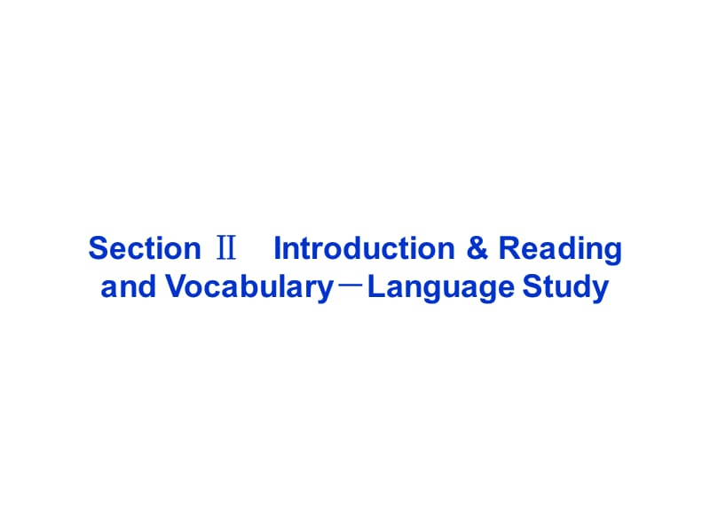 20192013年外研英语选修8课件：Module5SectionⅡ.ppt_第1页