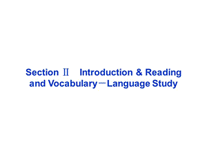 20192013年外研英语选修8课件：Module5SectionⅡ.ppt