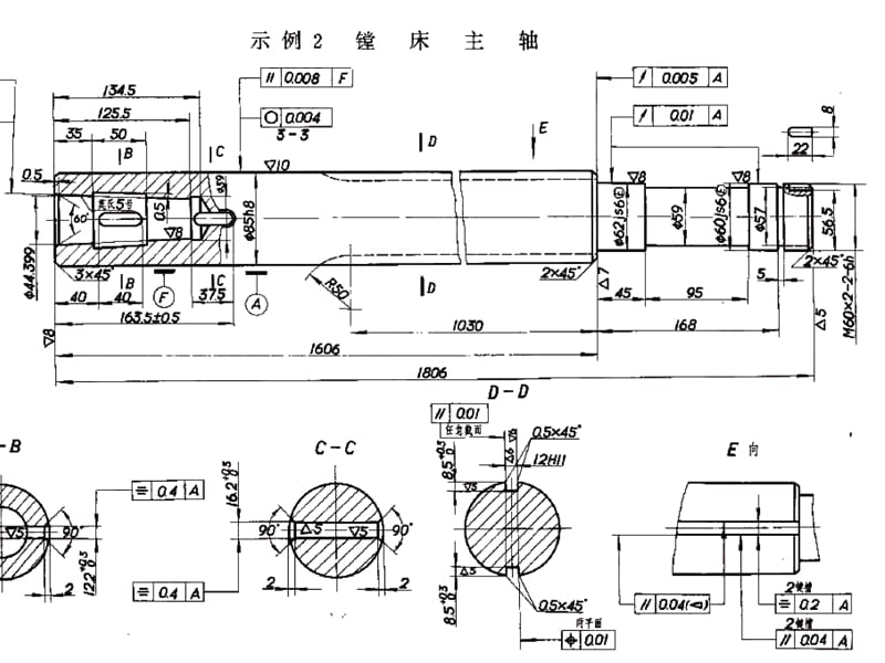【机械制造】机械图纸.ppt_第2页